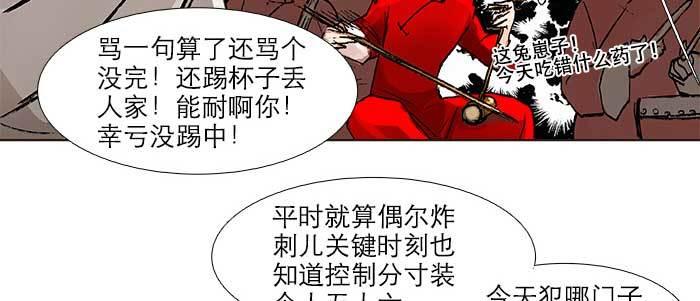 第三十四话 义演结束18