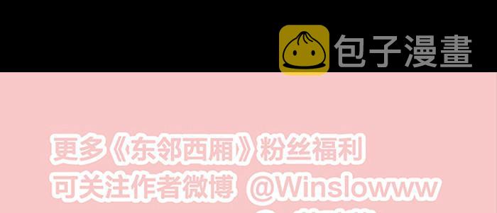 第五十七话 真正的凶手111
