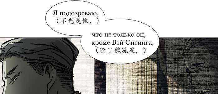 第三十五话 我等着你们46