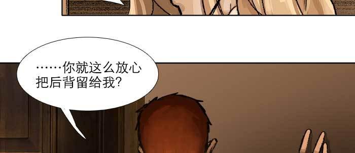 第四十话 别做会后悔的事85