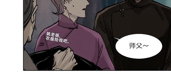 第十六话 怎么是你！？50