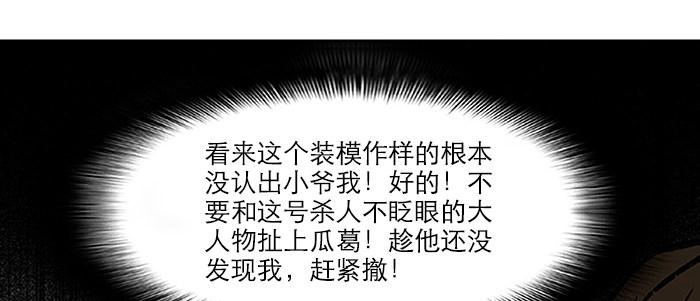 第十七话 你说过的话我都记得103