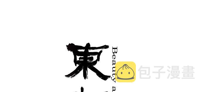 第七话 摸过我的枪就算朋友了0