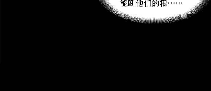 第四十七话 夜奔99