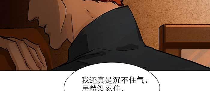 第六十七话 自缚19