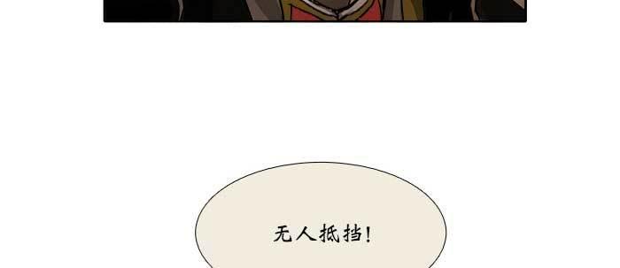 第四十四话 启明星32
