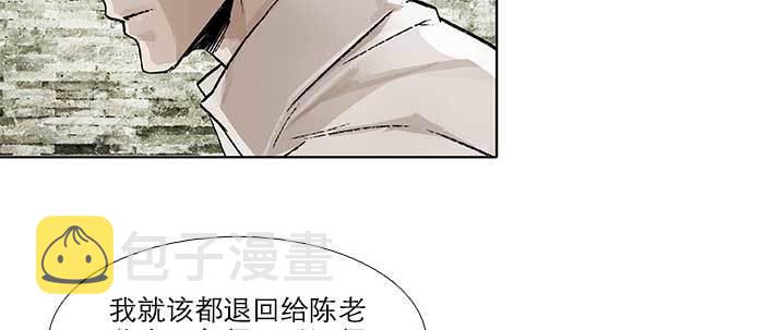 第五十八话 意外的接触50