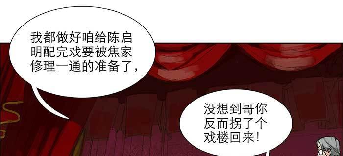 第七十七话 复出66