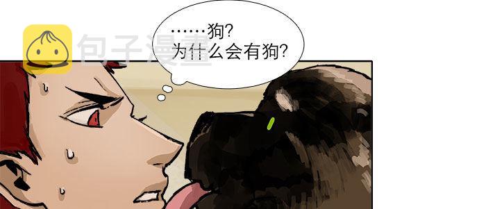 第四十九话 被留下的名字48