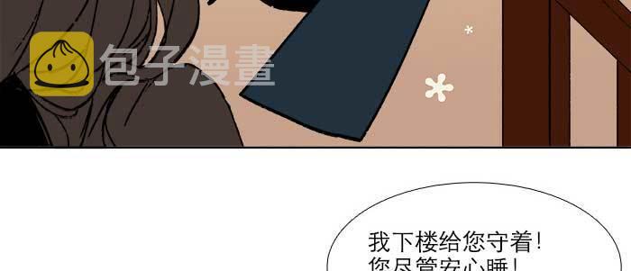 第六十七话 自缚80