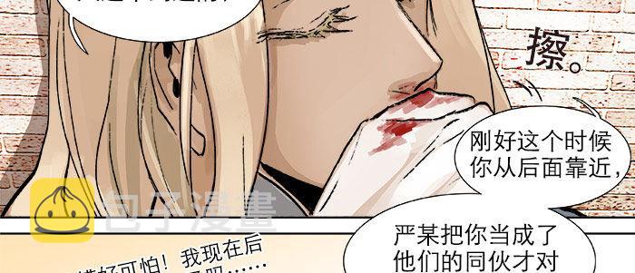 第十七话 你说过的话我都记得27