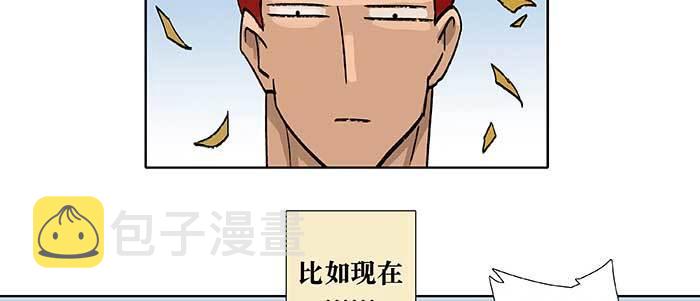 第五十四话 沐春阳而知秋意16
