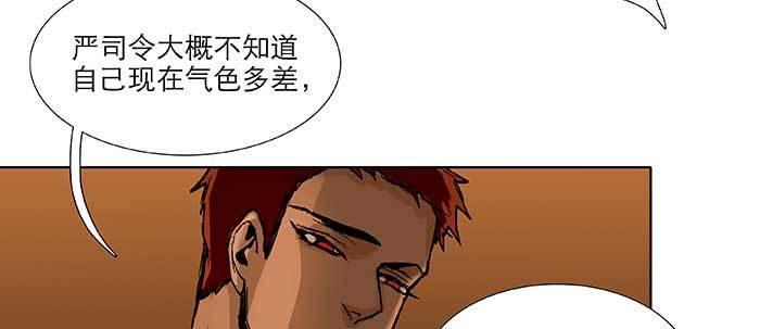 第六十七话 自缚50