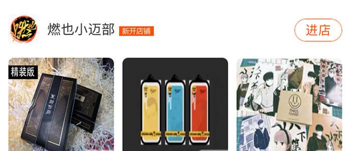 第五十二话 一点也不像101