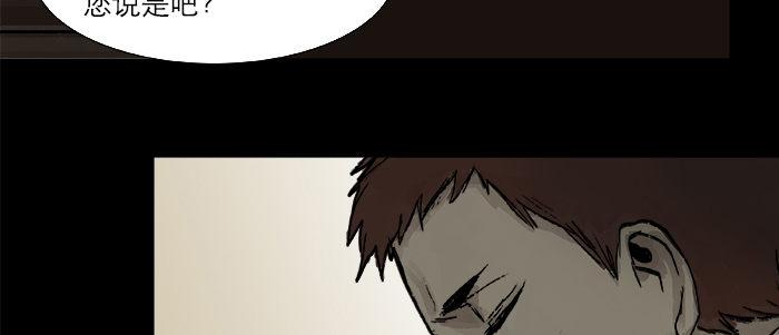 第二十六话 冤家路窄12