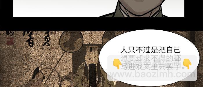 第二十六话 冤家路窄24