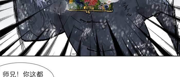 第三十三话 云遮月10