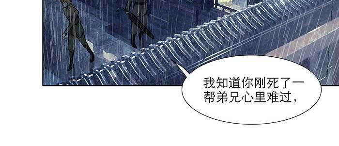 第六十三话 所谓兄弟38