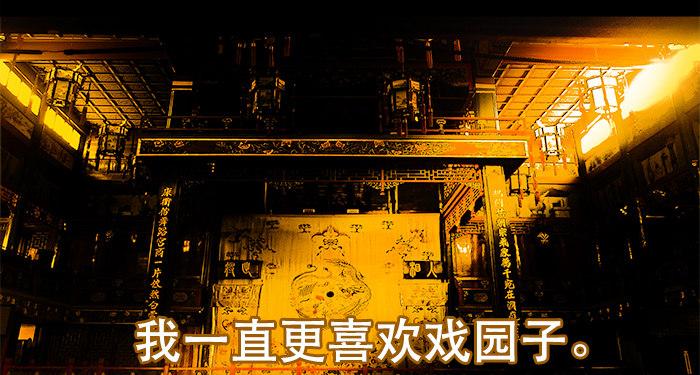 第五话 陈老板单刀赴会41