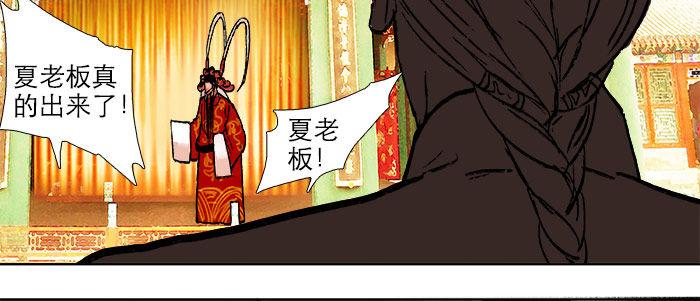第二十话 他到底说了什么115