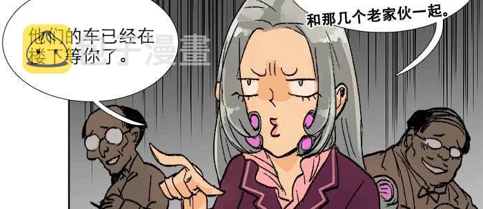 第四十三话 各自的打算75