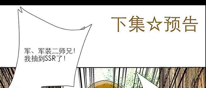 第四十话 别做会后悔的事122