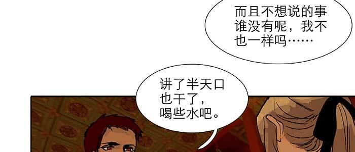 第六十七话 自缚16