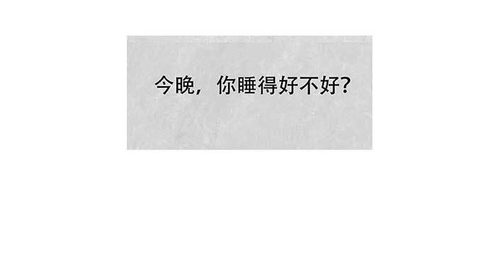 特别番外：梦76