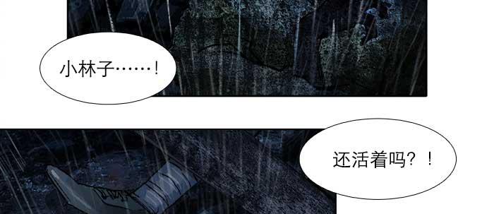 第六十四话 执念11