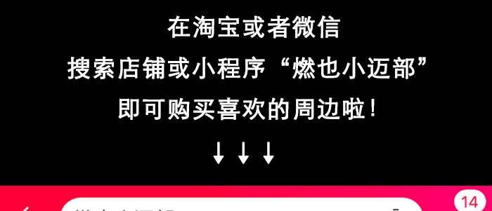 第五十三话 军官俱乐部105