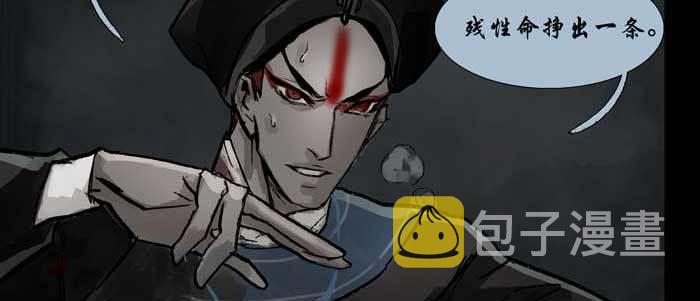第四十七话 夜奔135
