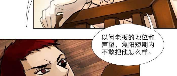 第四十话 别做会后悔的事26