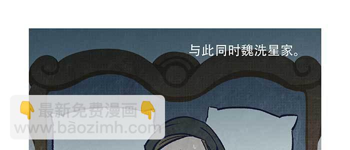 特别番外：梦39