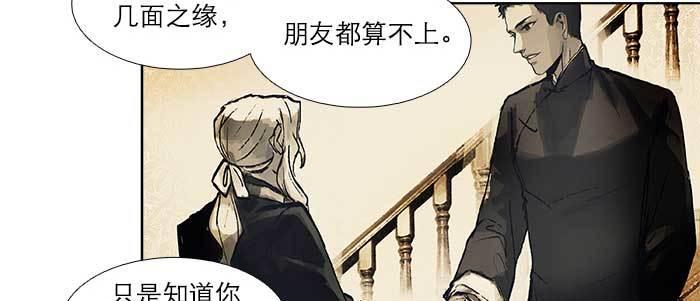 第三十六话 这种事我不干60