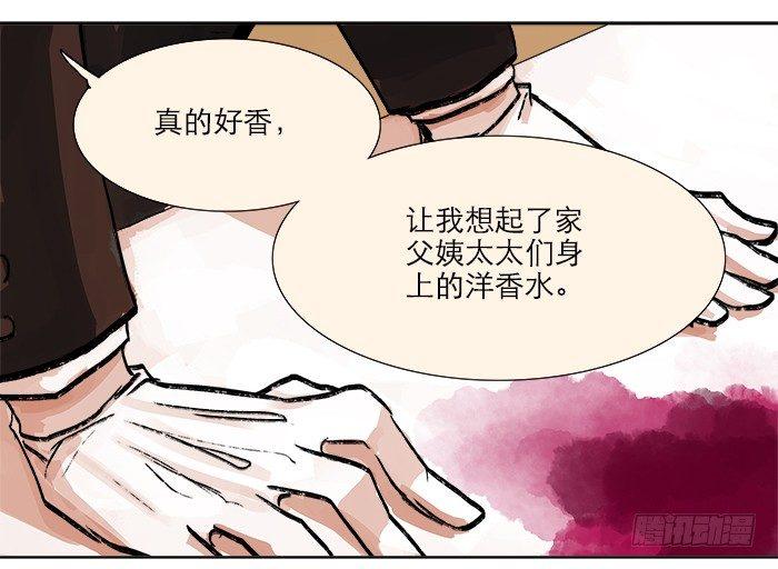 第六话 桌底别有洞天37