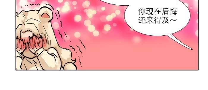 第四十话 别做会后悔的事81