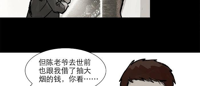 第二十五话 甘苦自知79