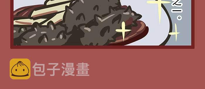 新春番外：谁是厨王？25