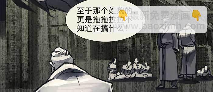 第二十二话 伤疤99