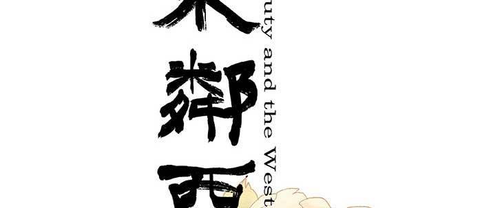 第三十三话 云遮月1