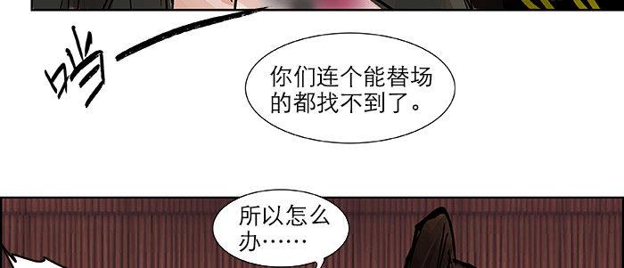 第十九话 苦心和苦意117