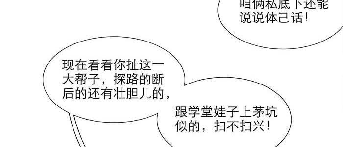 第七十二话 音尘杳 梦有痕109