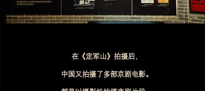 第七十七话 复出117