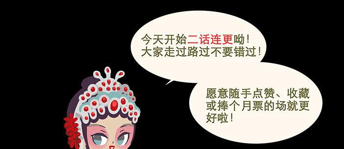 第十二话 游龙戏凤73