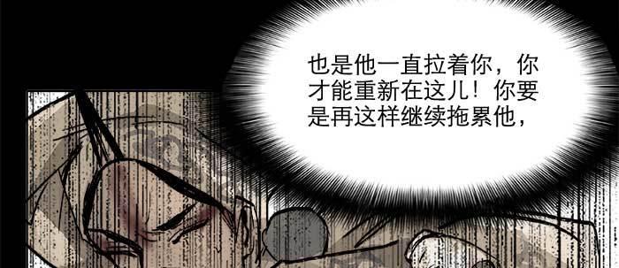 第三十二话 交汇的暗流125
