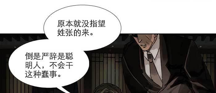第六十话 歧路13