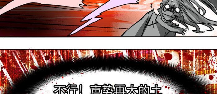 第十四话 诸葛借刀11
