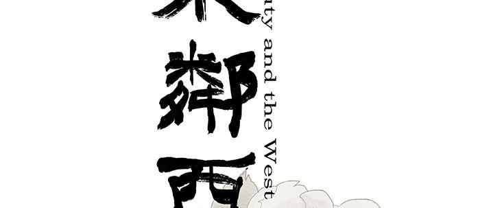 第二十四话 陈家留不下你！1