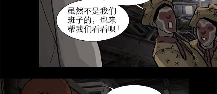第二十六话 冤家路窄31