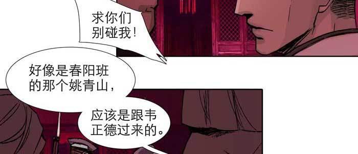 第六十一话 改变76